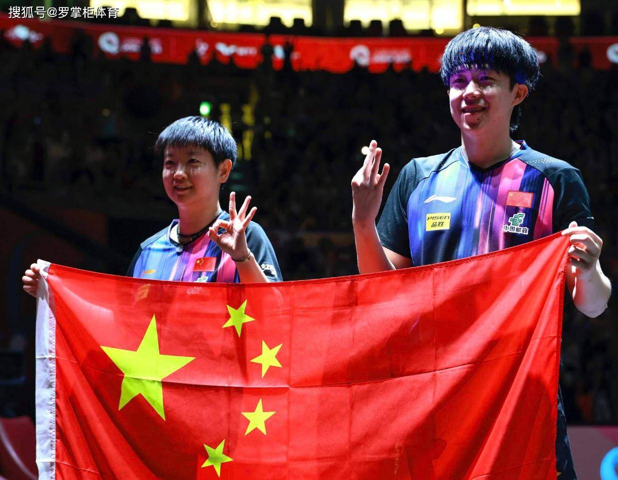 国乒由王楚, jpeg, 纵歌曼等年