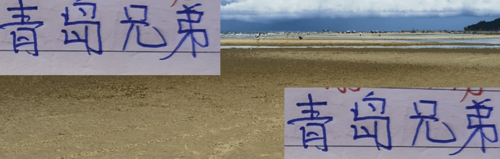 从场面来看, 万一陈晋一 从场面来看, 万一陈晋一